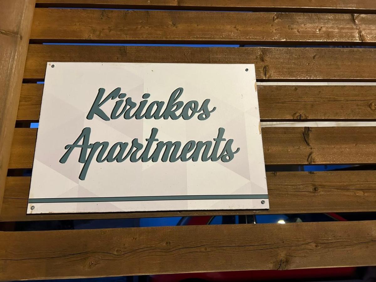 Kiriakos Apartment
